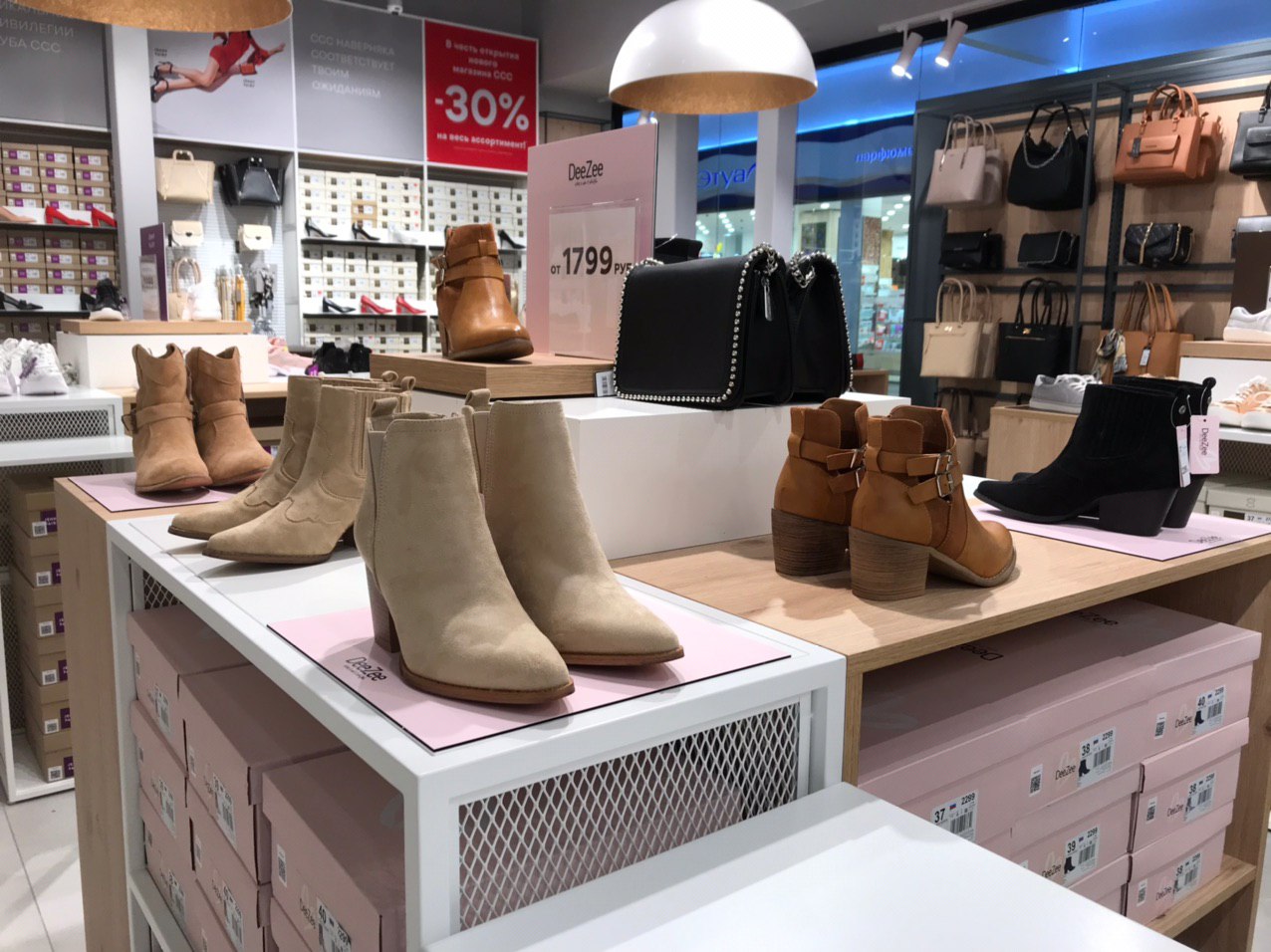 Купить Обувь В Москве Магазины
